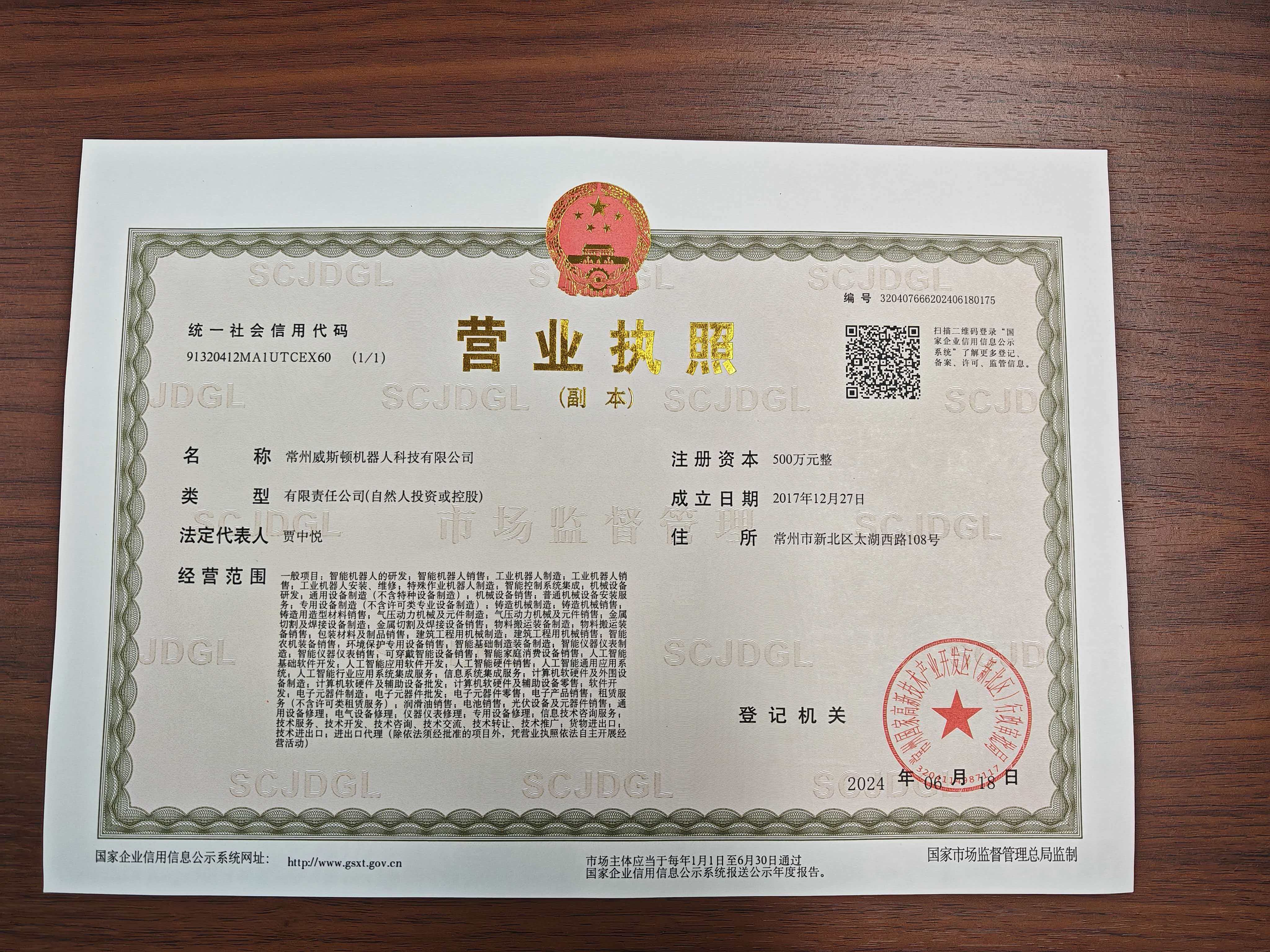 南京自动地板码垛机